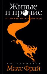 Книга Террорист