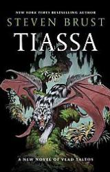 Книга Тиасса