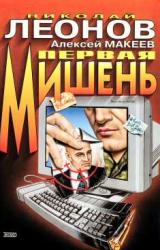Книга Поминки по ноябрю
