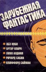 Книга Тоталоскоп