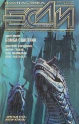 Книга Трафик