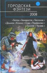 Книга Туманы сентября