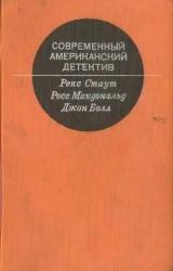 Книга Последний взгляд