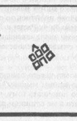 Книга Последний удар