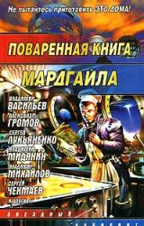 Книга Фасолевый суп