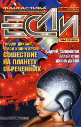 Книга Форель