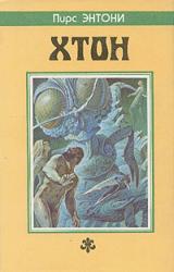 Книга Фтор