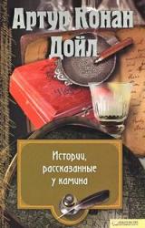 Книга Почему в новых домах водятся привидения