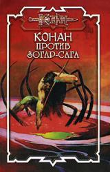 Книга Хранительница жизни