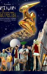 Книга Художник Её Высочества