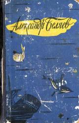 Книга Человек, нашедший свое лицо