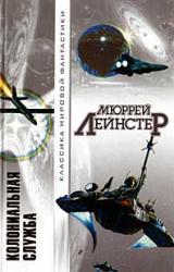 Книга Шахта в небе