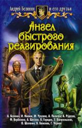 Книга Шахшанор