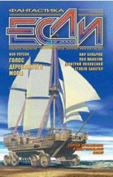 Книга Шиина-5