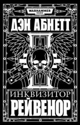 Книга Шип вызывает Коготь