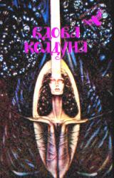 Книга Школьный уборщик