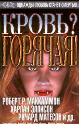 Книга Штучка