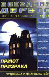 Книга Экзамены