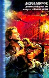 Книга Экслибрис (Кузнечик)