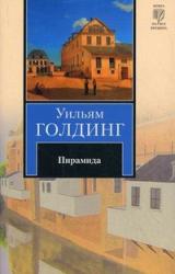 Книга Экстра