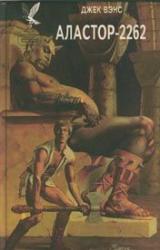 Книга Эликсир жизни