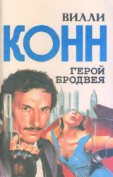 Книга Юбка Анжелики