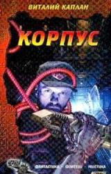 Книга Юг там, где солнце