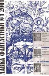 Книга Южанин