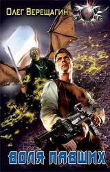 Книга Я иду искать. История первая