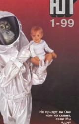 Книга Я сам полагал, что зебры существуют...