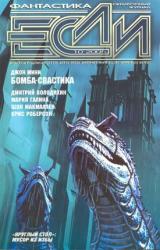 Книга №10 2005 г.