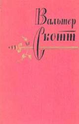 Книга Два гуртовщика