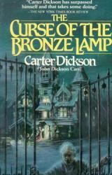 Книга Проклятие бронзовой лампы