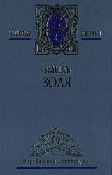 Книга Деньги