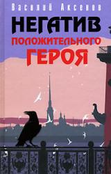 Книга Долина