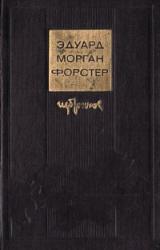 Книга Дорога из Колона