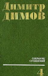 Книга Душная ночь в Севилье