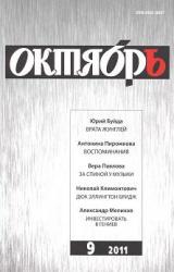 Книга Дюк Эллингтон Бридж. Новелла