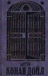 Книга Дядя Бернак