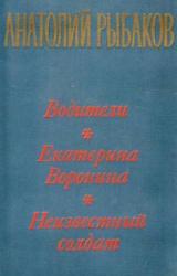 Книга Екатерина Воронина