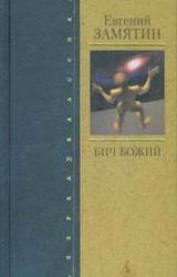 Книга Ёла
