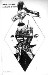 Книга Жаль, что вас не было с нами