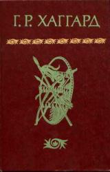 Книга Жена Аллана