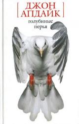 Книга Завтра, завтра, завтра и так далее