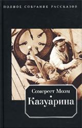 Книга Заклятье