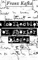 Книга Защитники