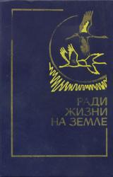 Книга Здравствуй, комбат!