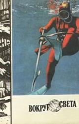 Книга Рассвет в дебрях буша