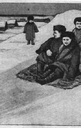 Книга Злюка