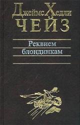 Книга Расскажите это птичкам